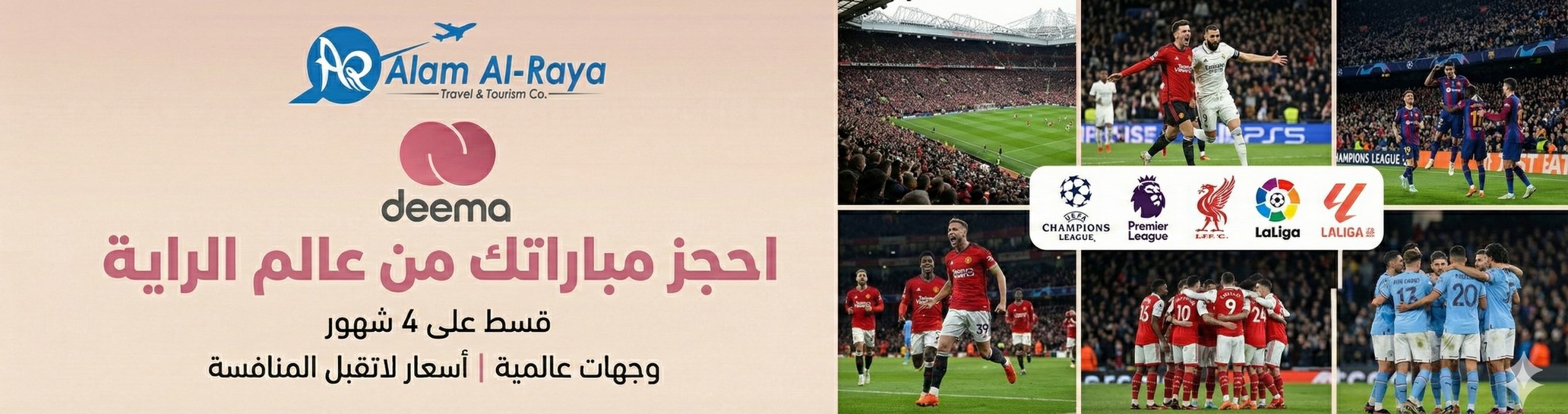 Travel Destination 2